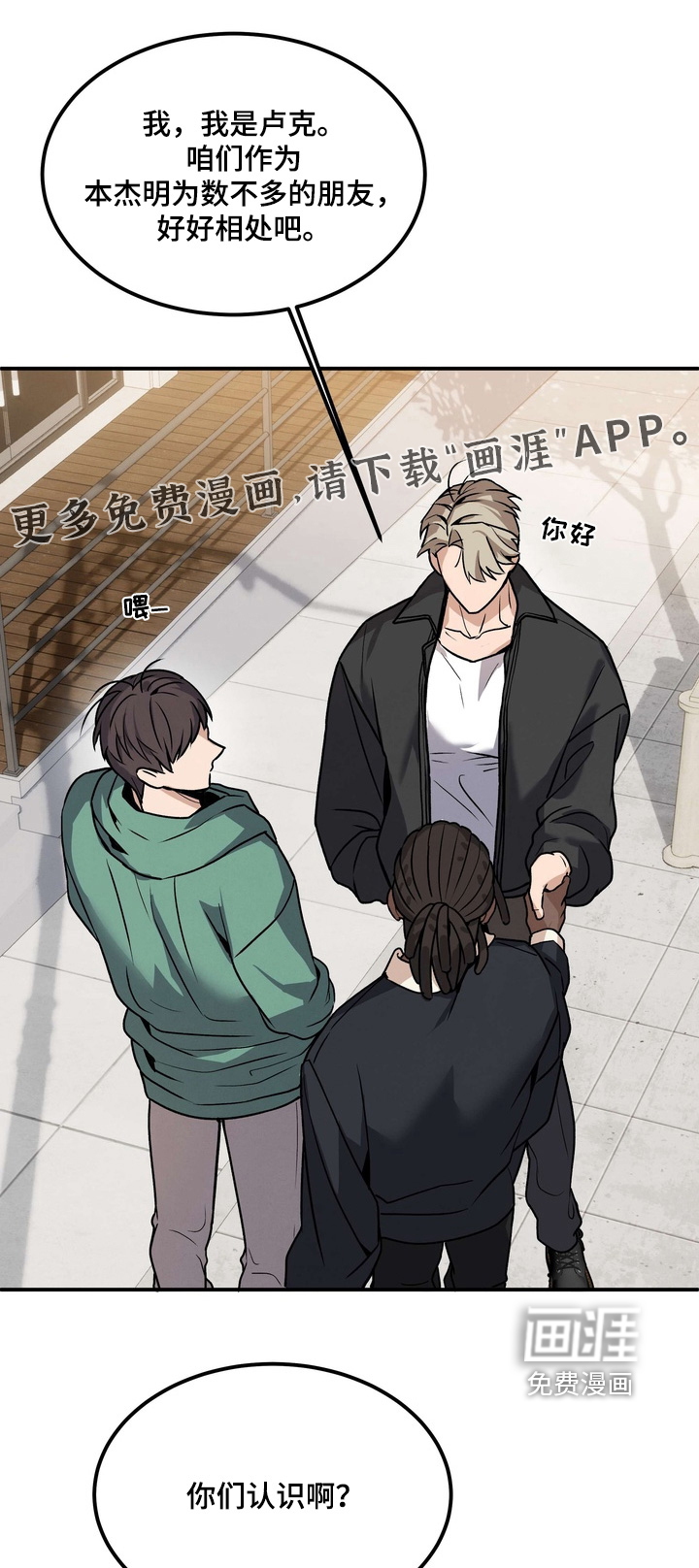 第19话0