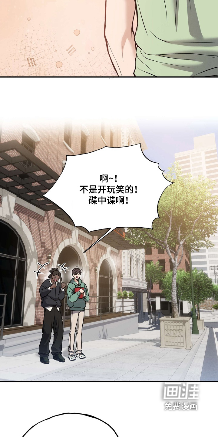 第18话18