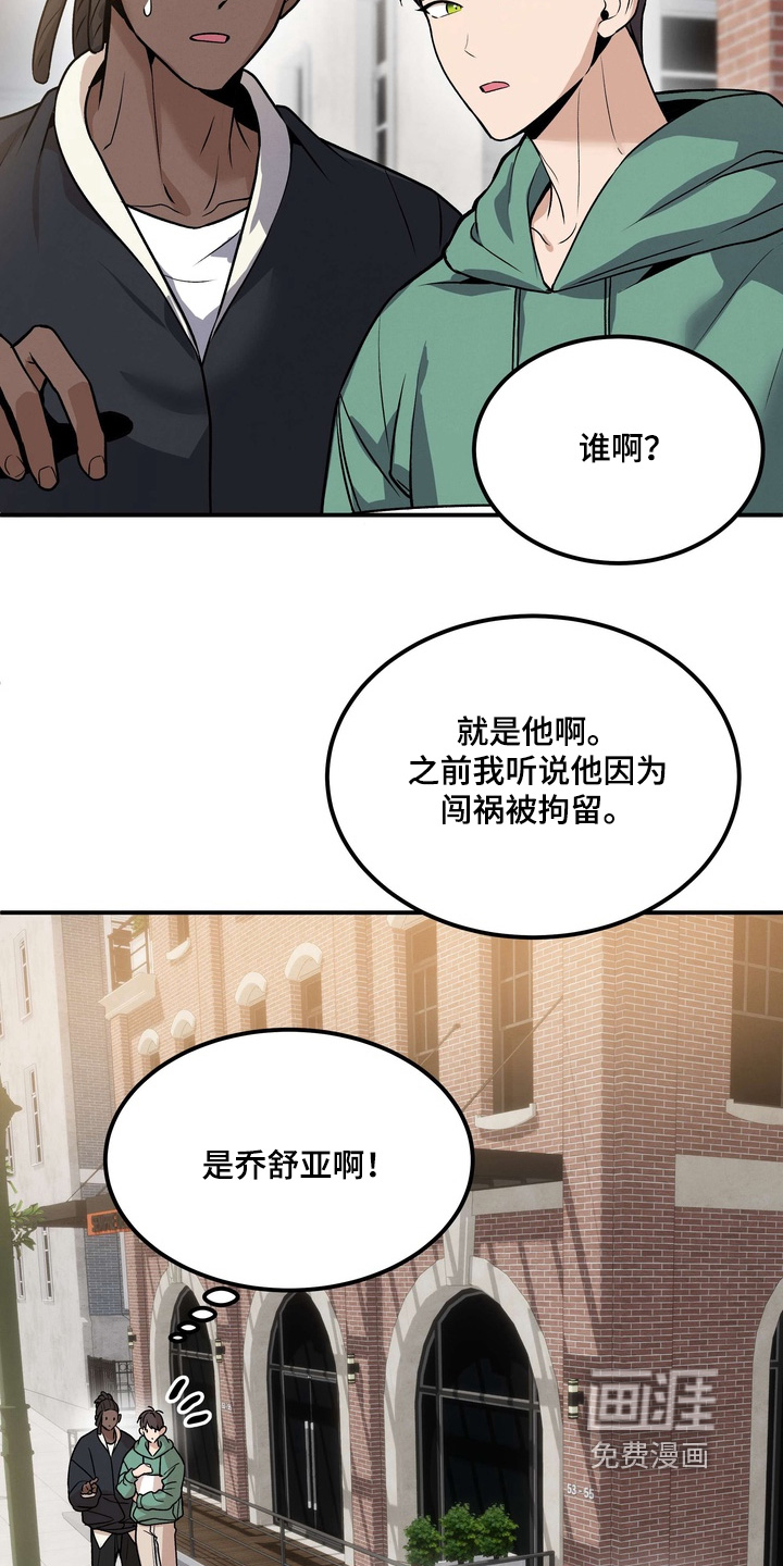 第18话23