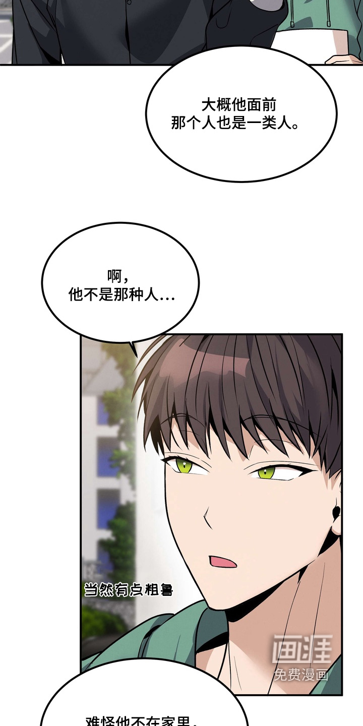 第18话26