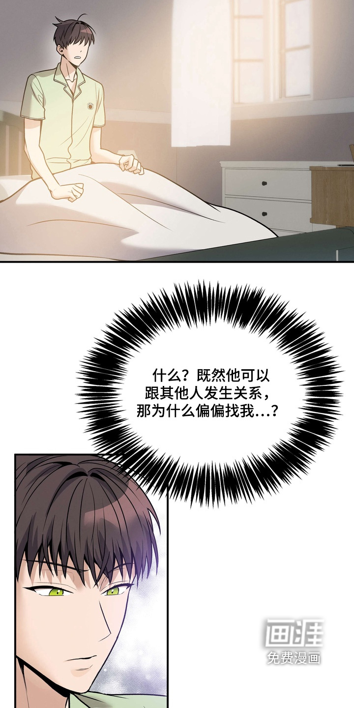 第18话15