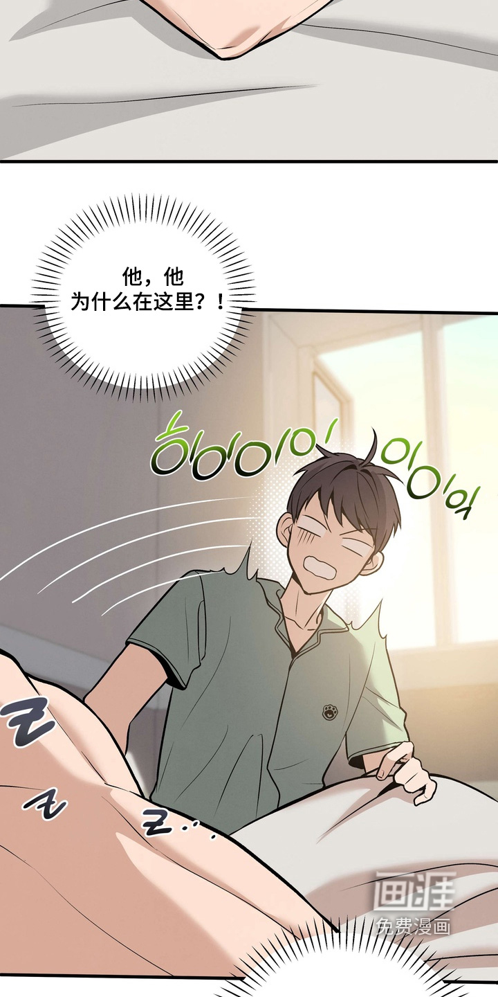 第18话8