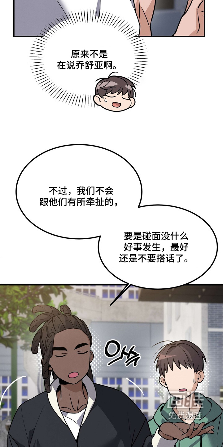 第18话25