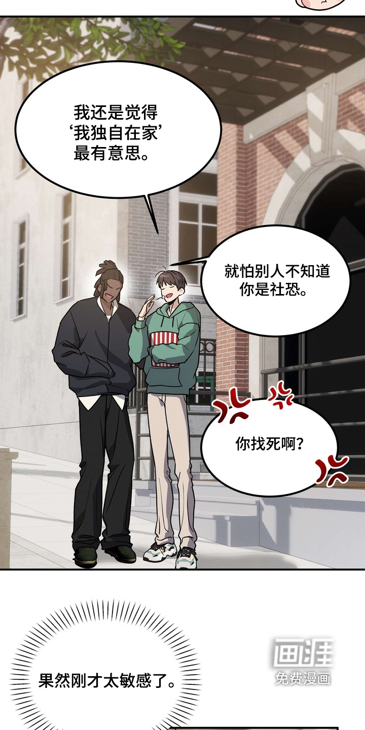 第18话20