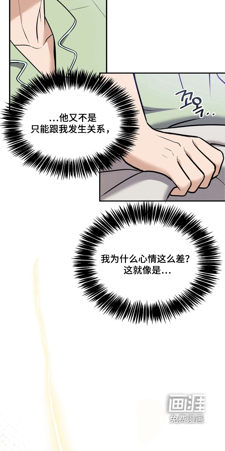 第18话16