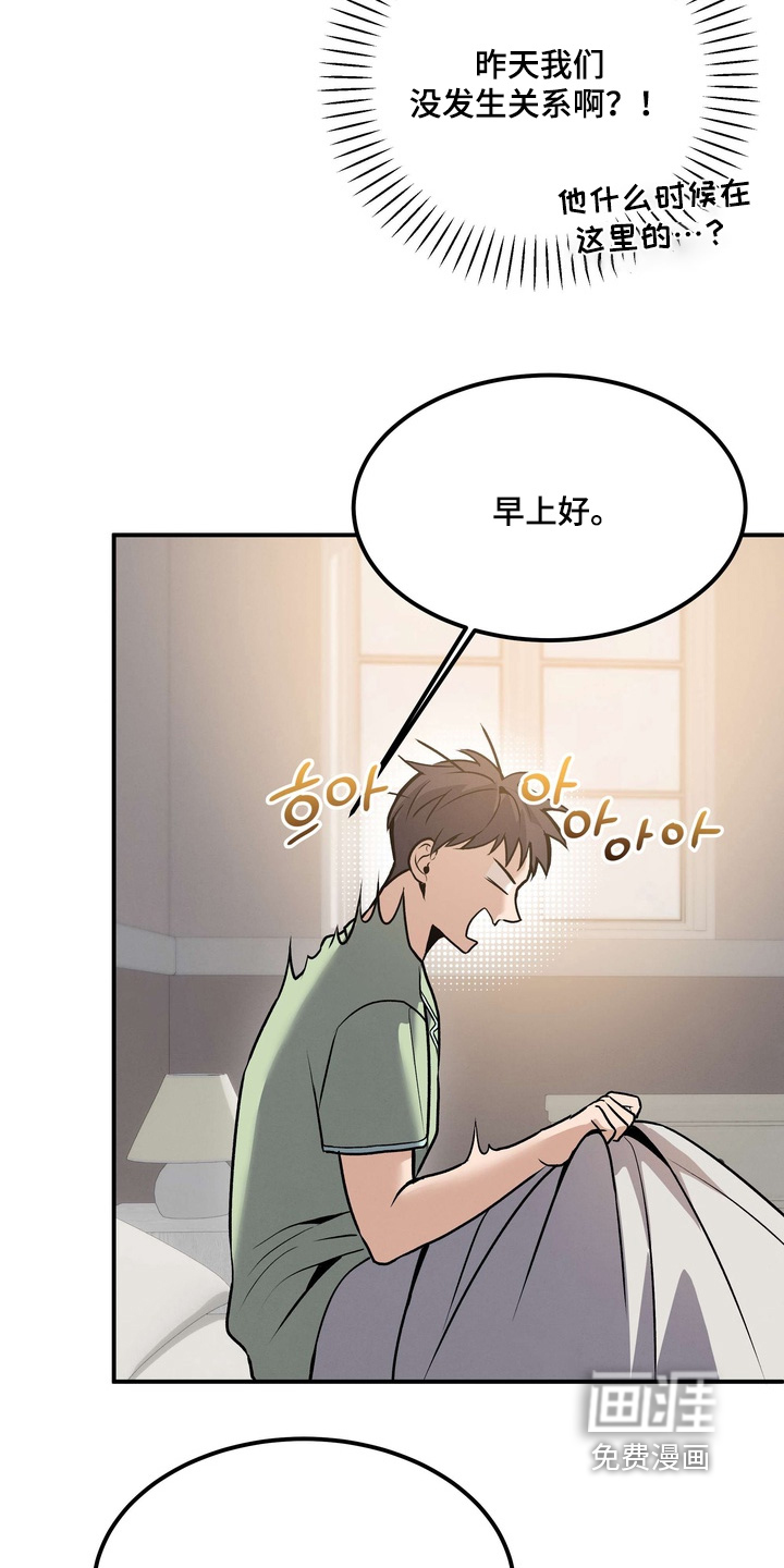 第18话9