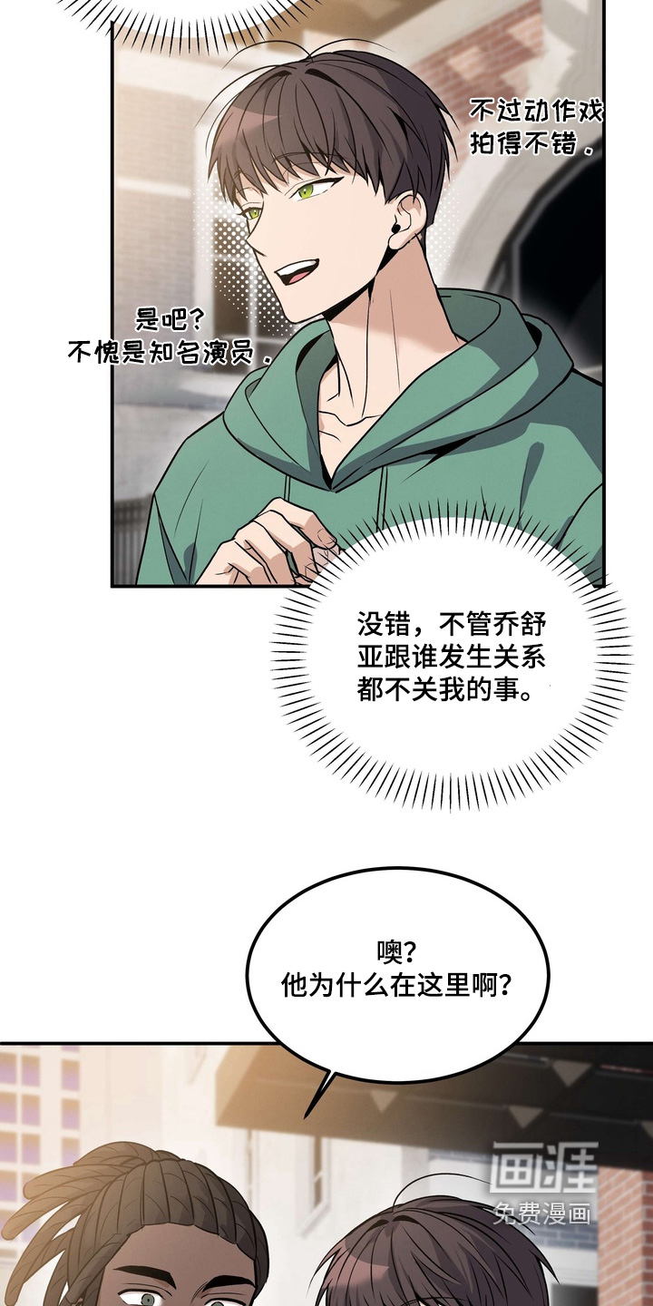 第18话21