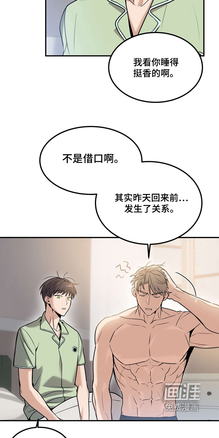 第18话13