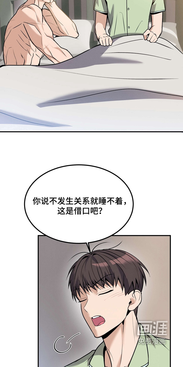 第18话12