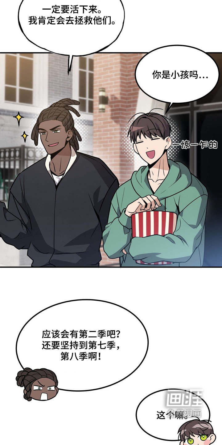 第18话19