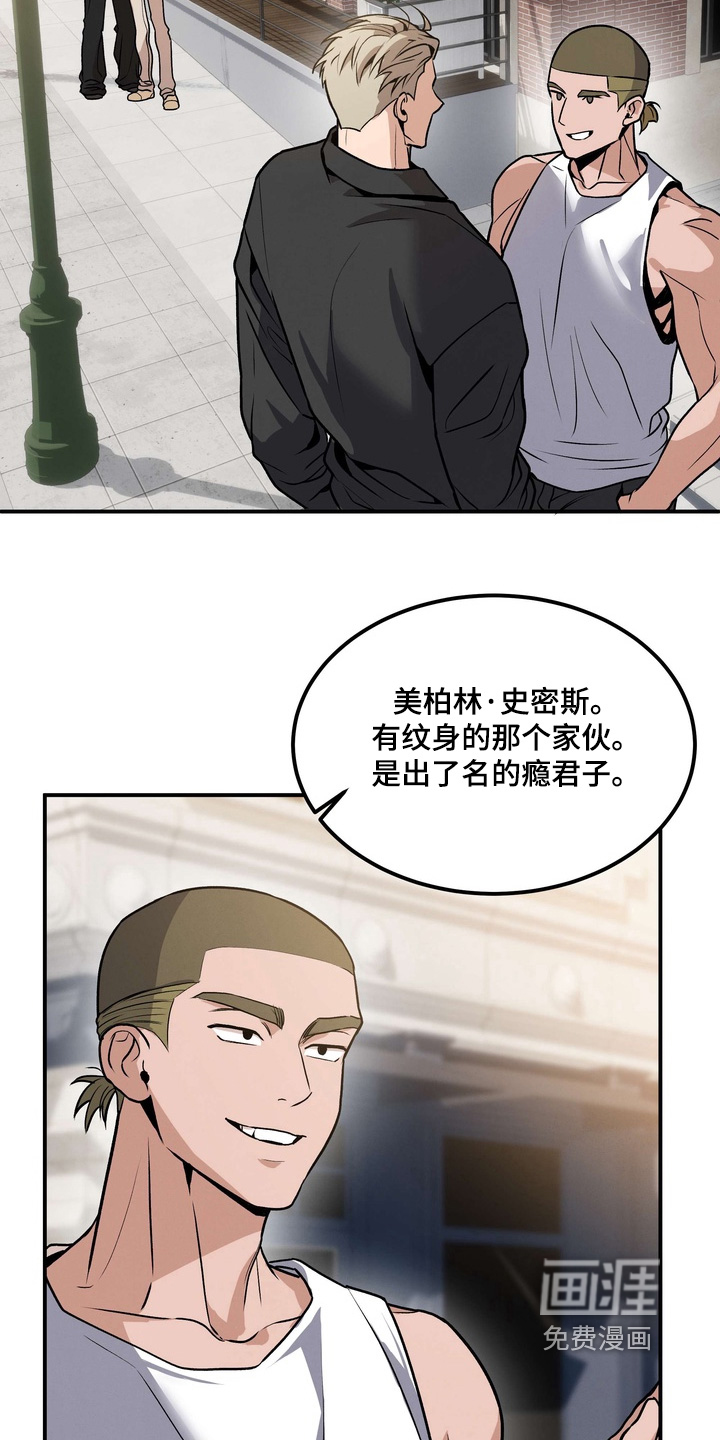第18话24