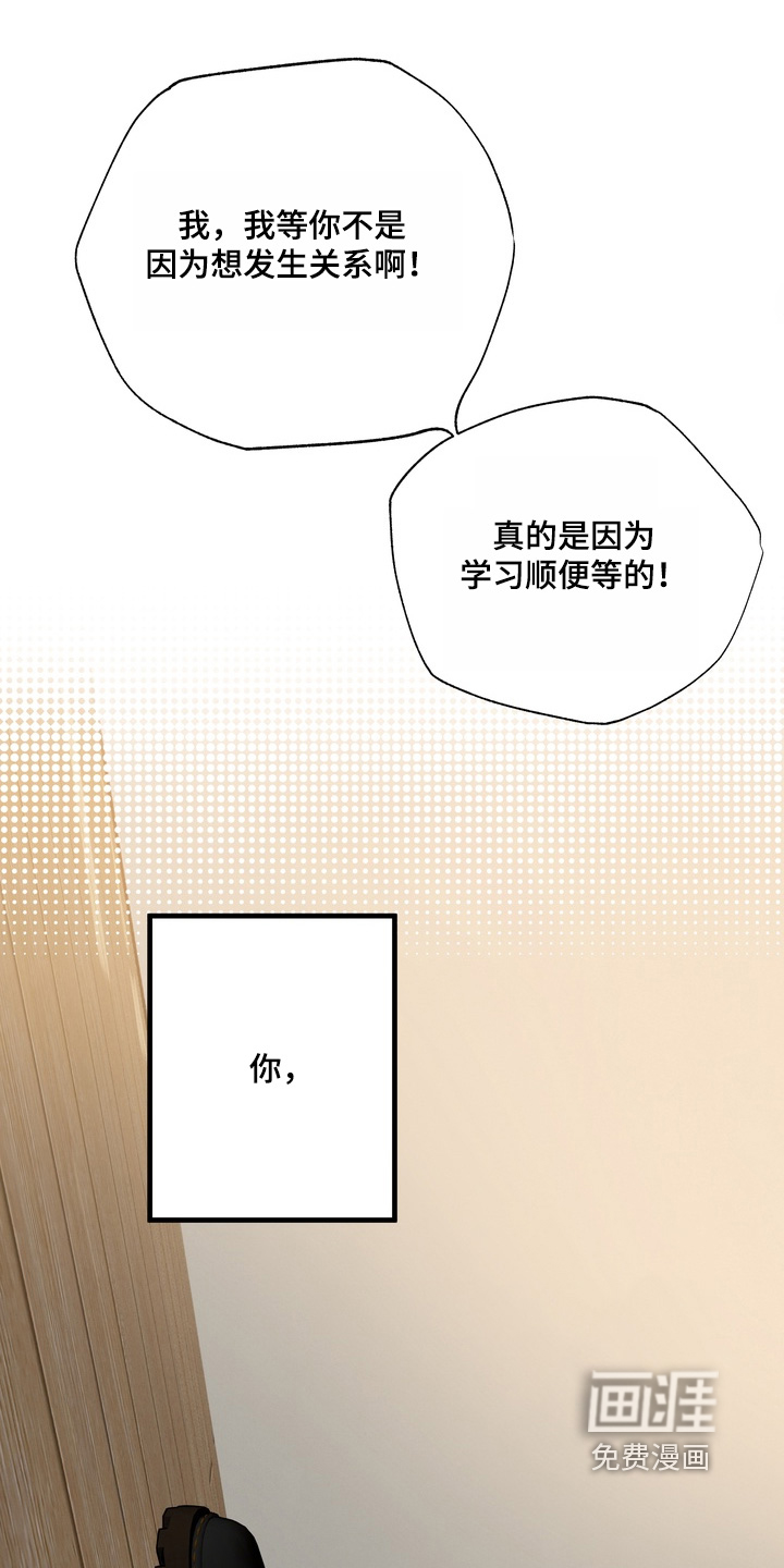第17话22