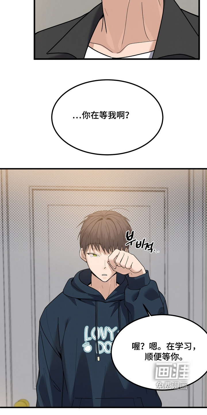 第17话21