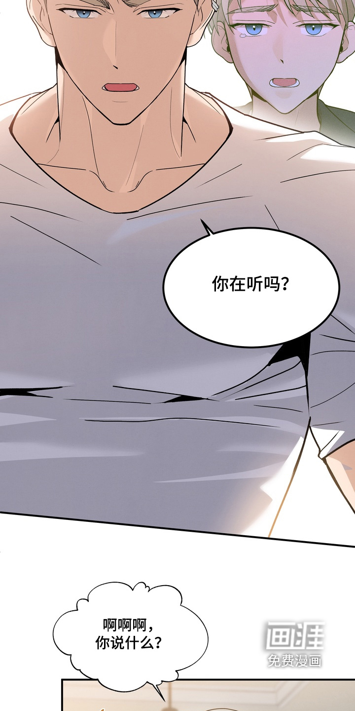 第17话8