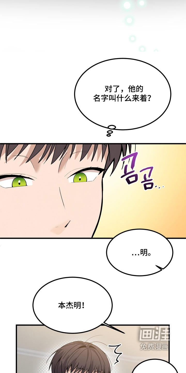 第17话5