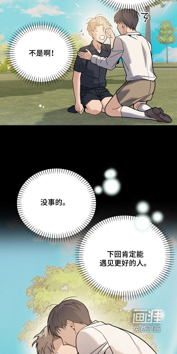 第17话3