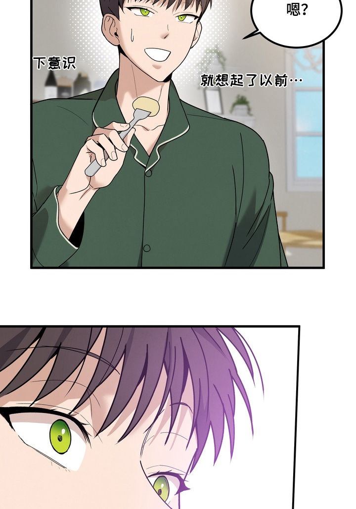 第17话6
