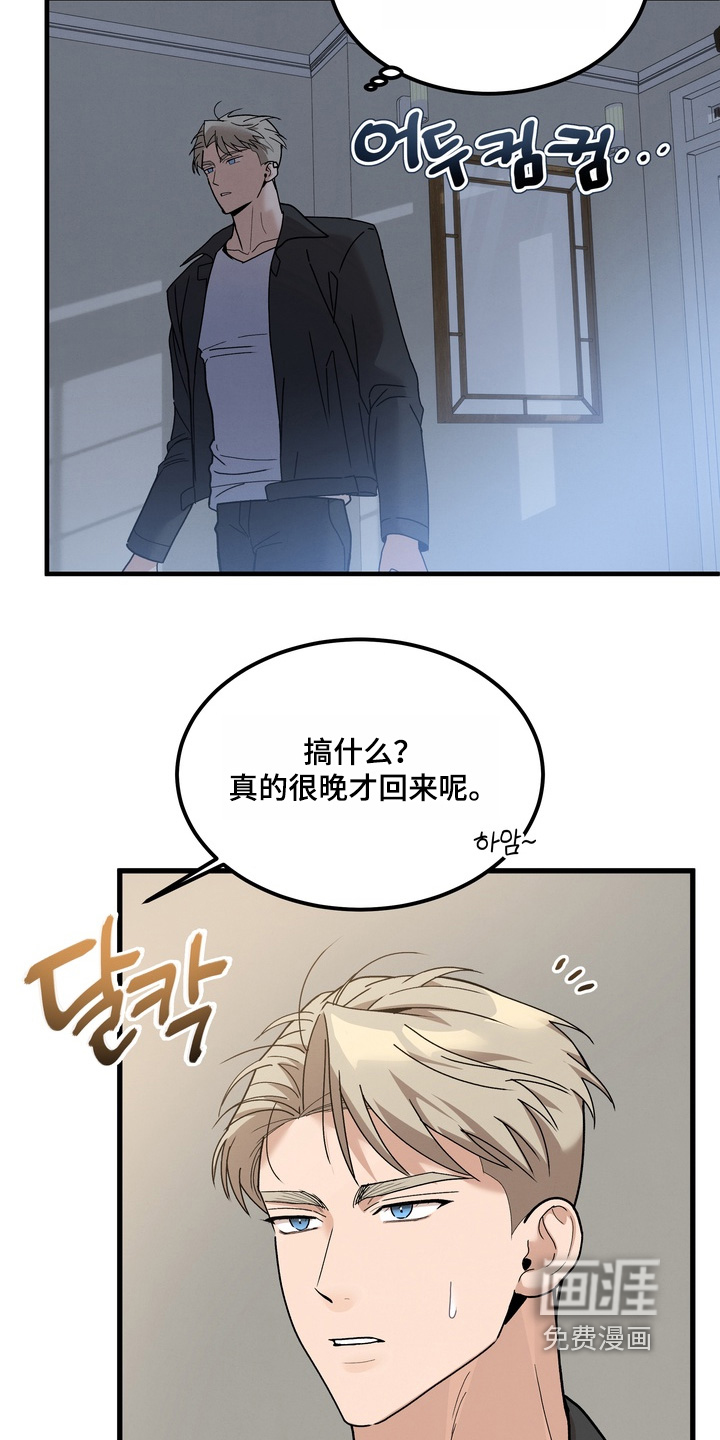 第17话20