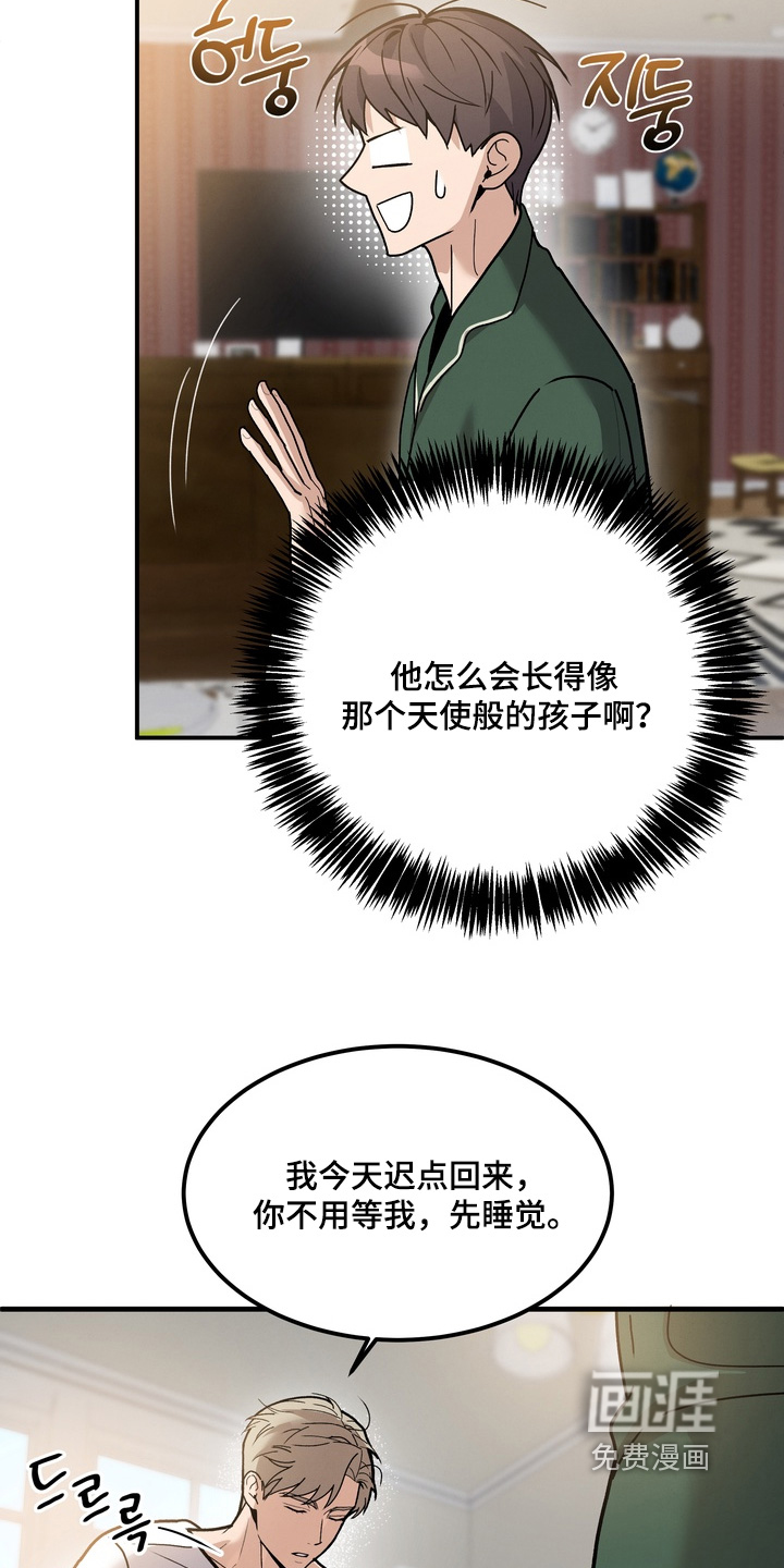 第17话9