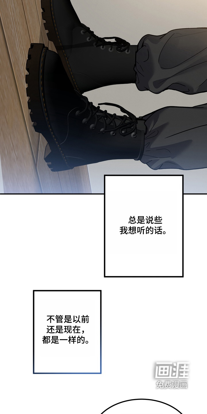 第17话23
