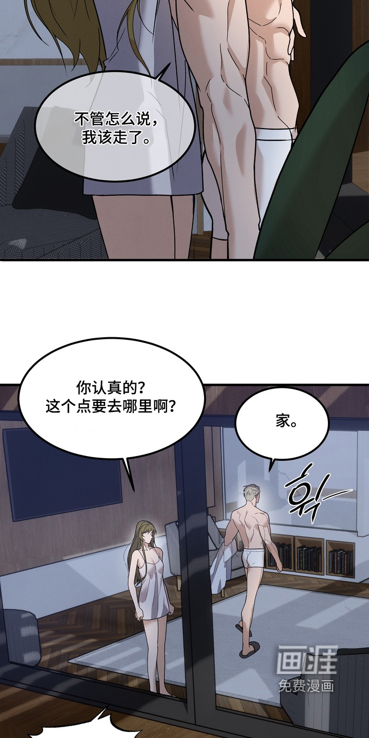 第17话14