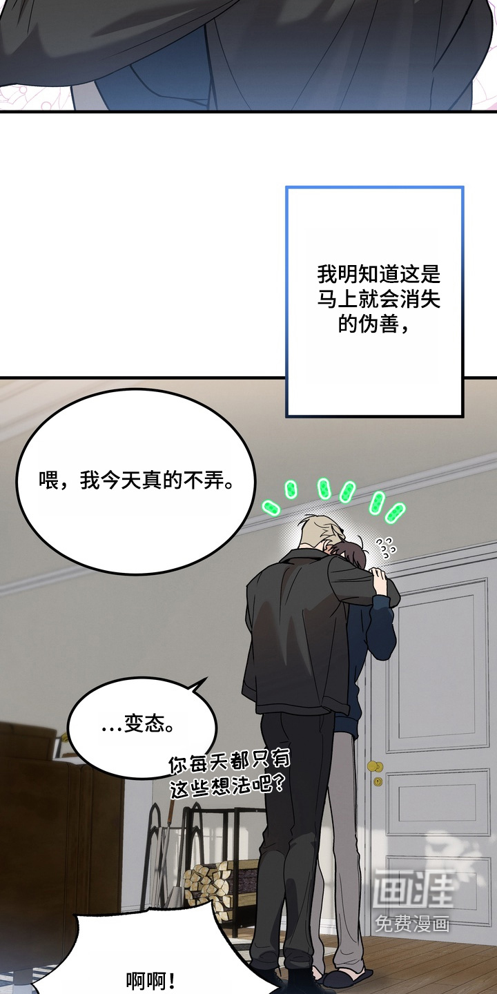 第17话26
