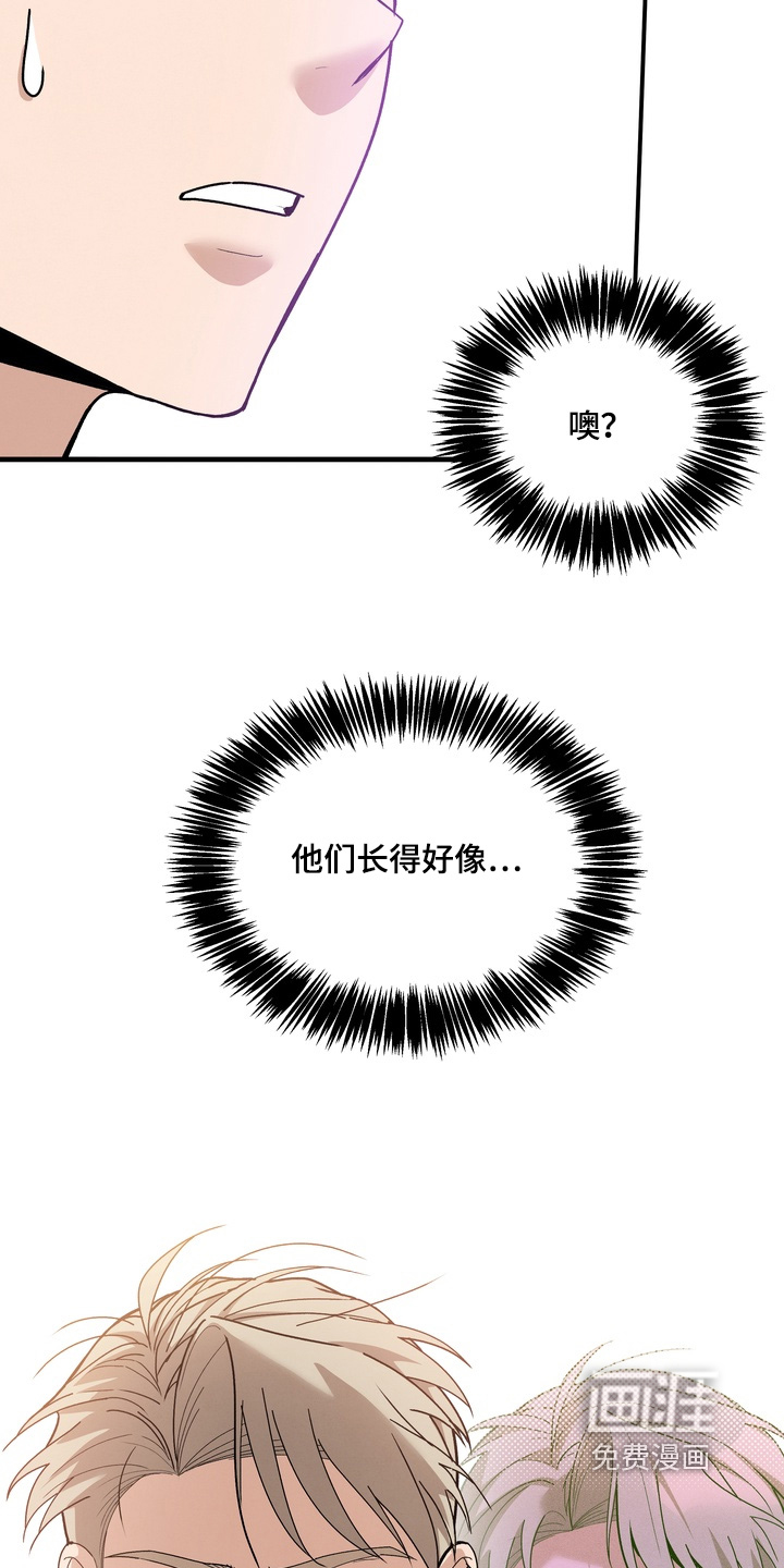 第17话7