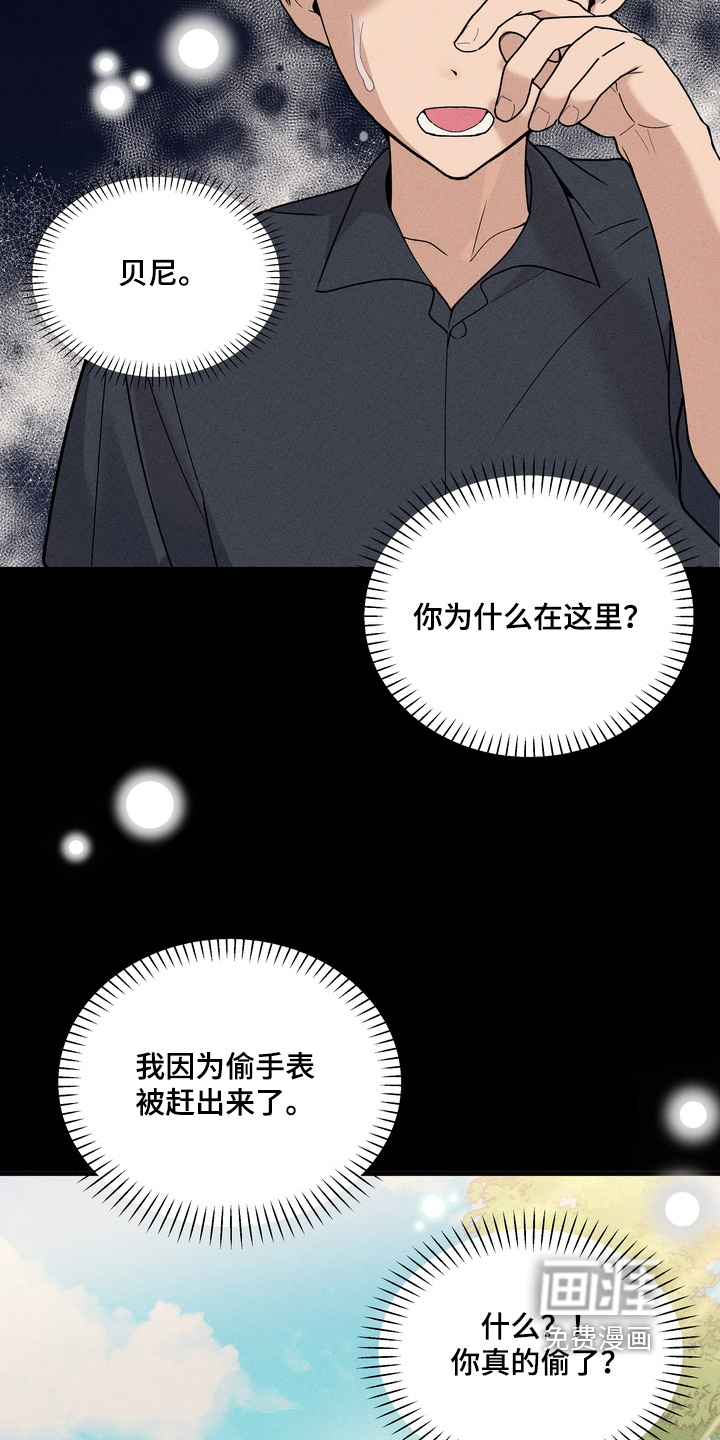 第17话2