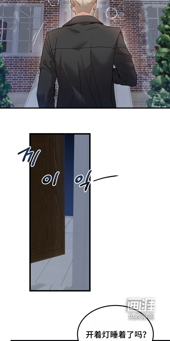 第17话19