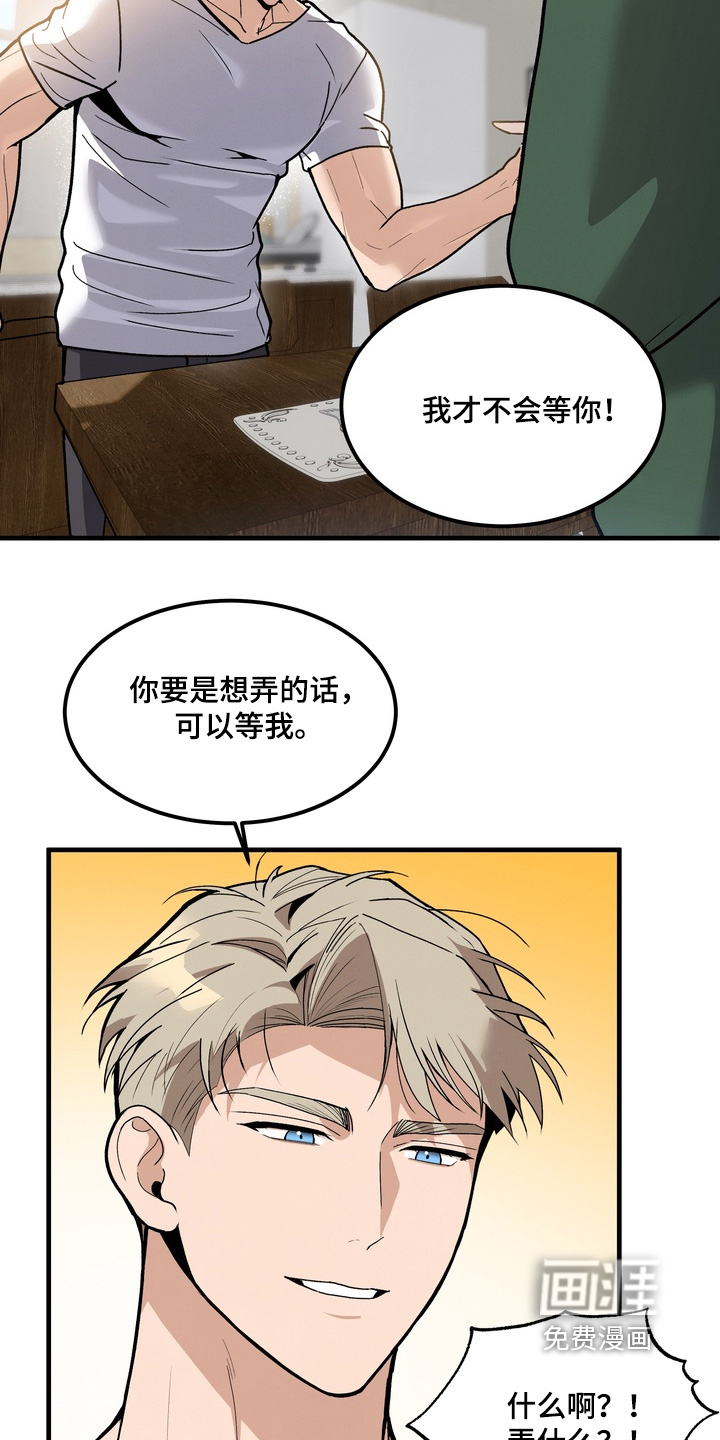 第17话10