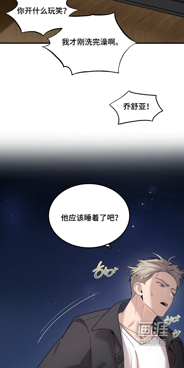 第17话15