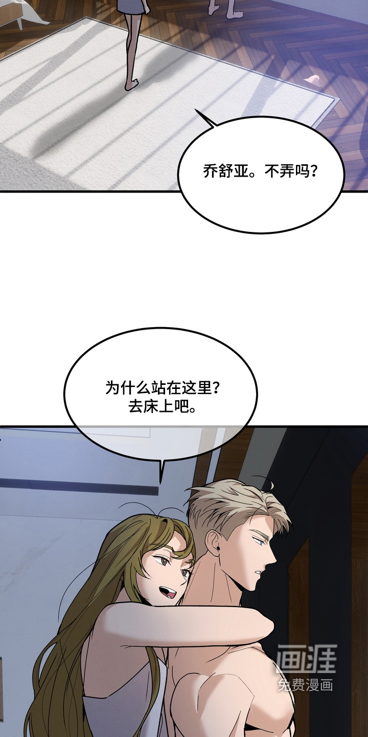 第17话13