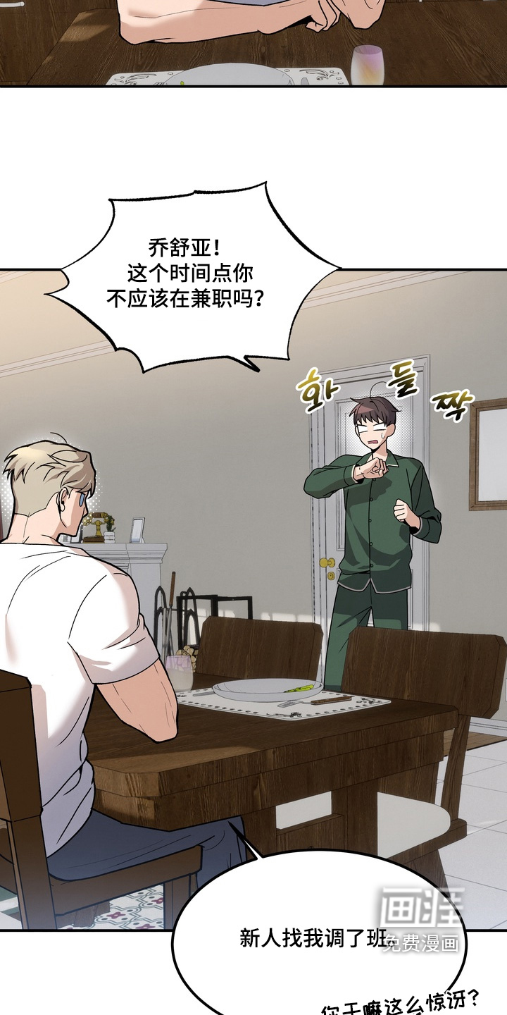 第16话12