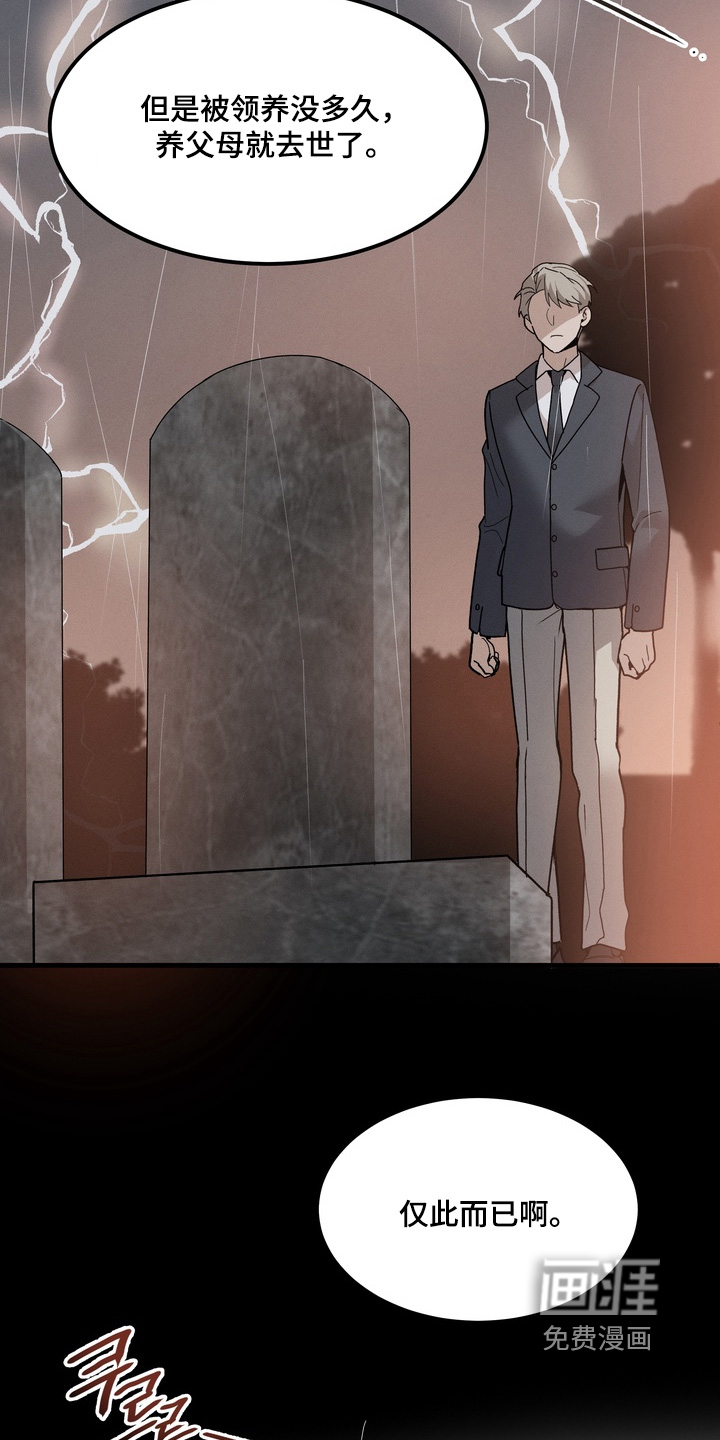 第16话26