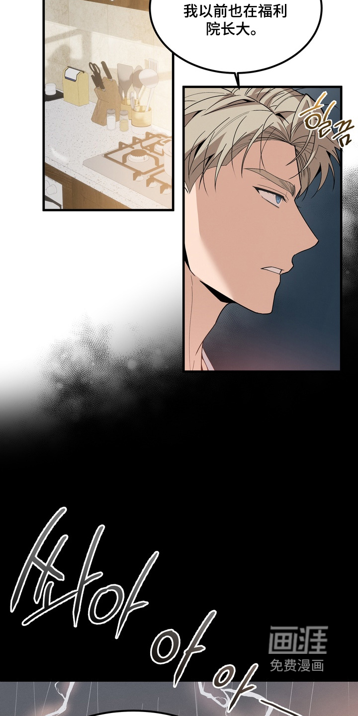 第16话25