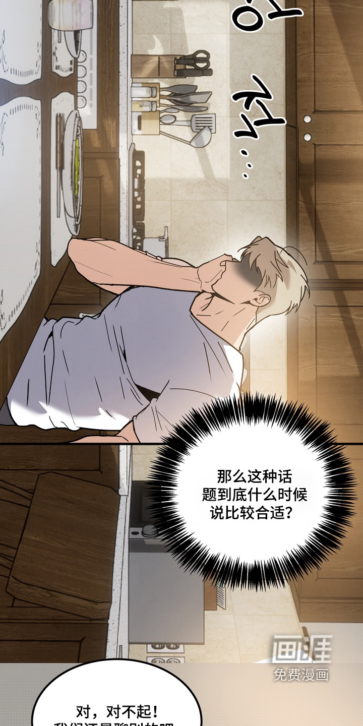 第16话22