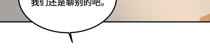 第16话23