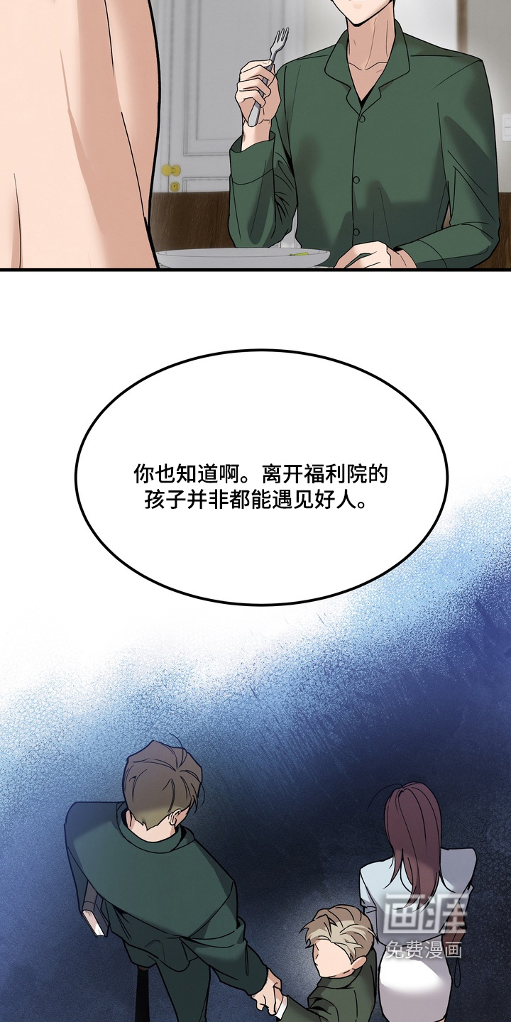 第16话28