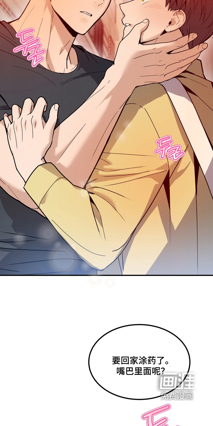 第16话5