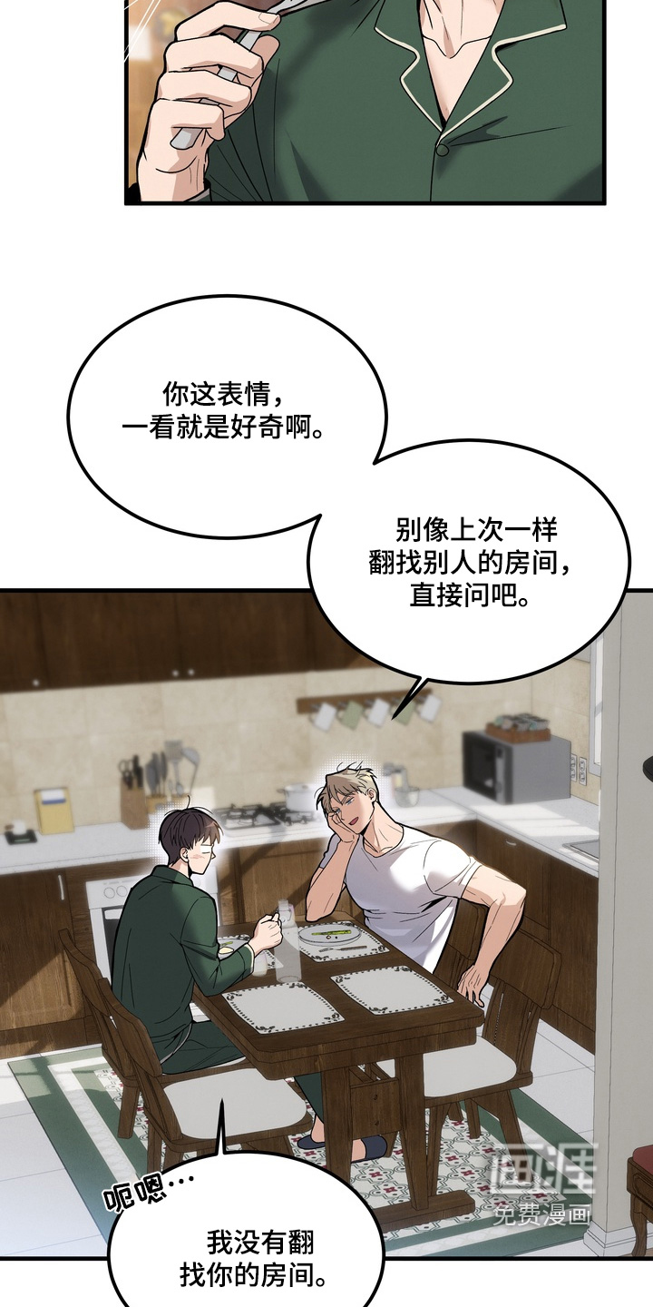 第16话18