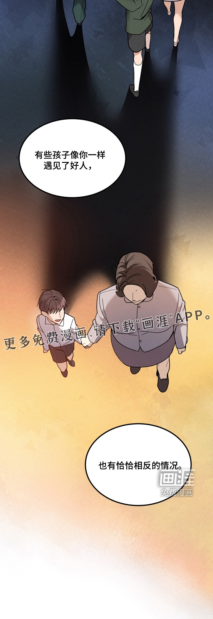 第16话29