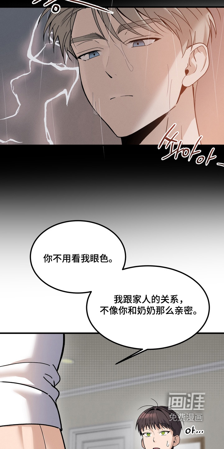 第16话27