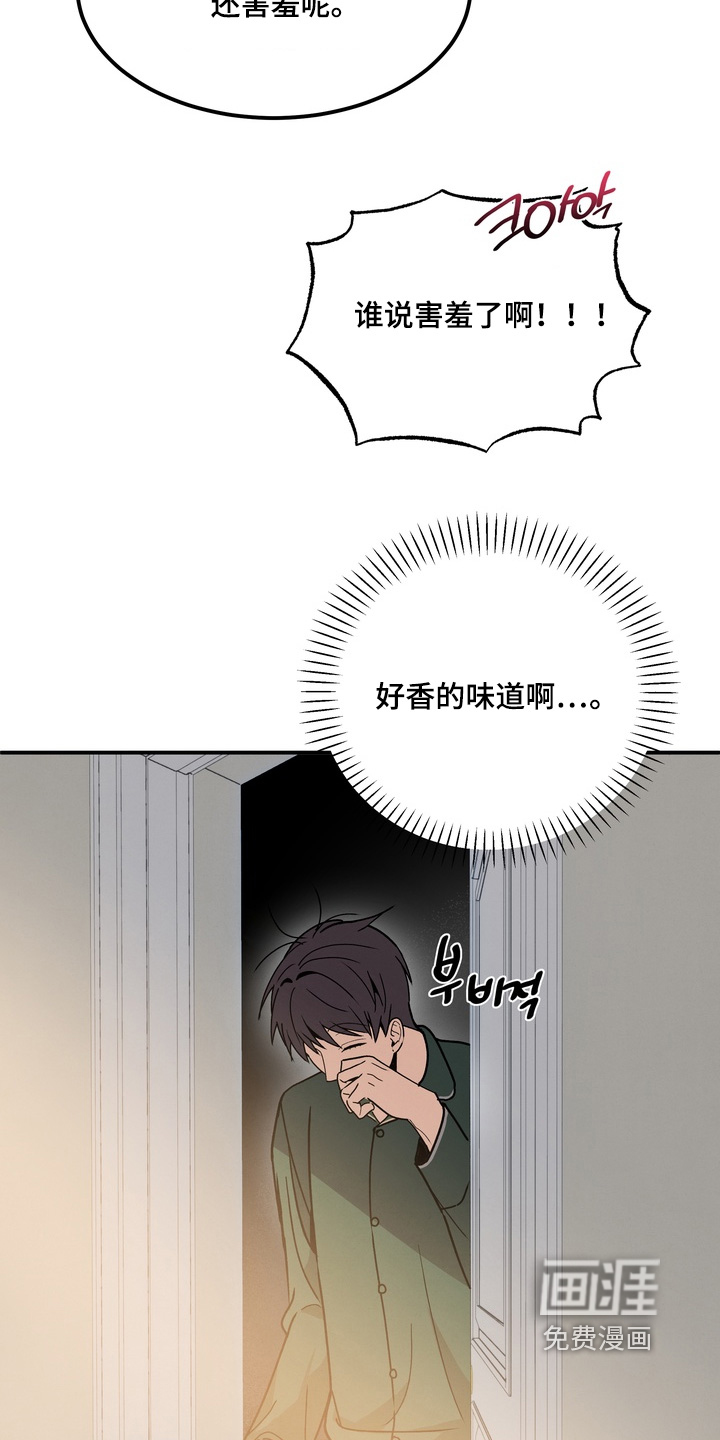 第16话9