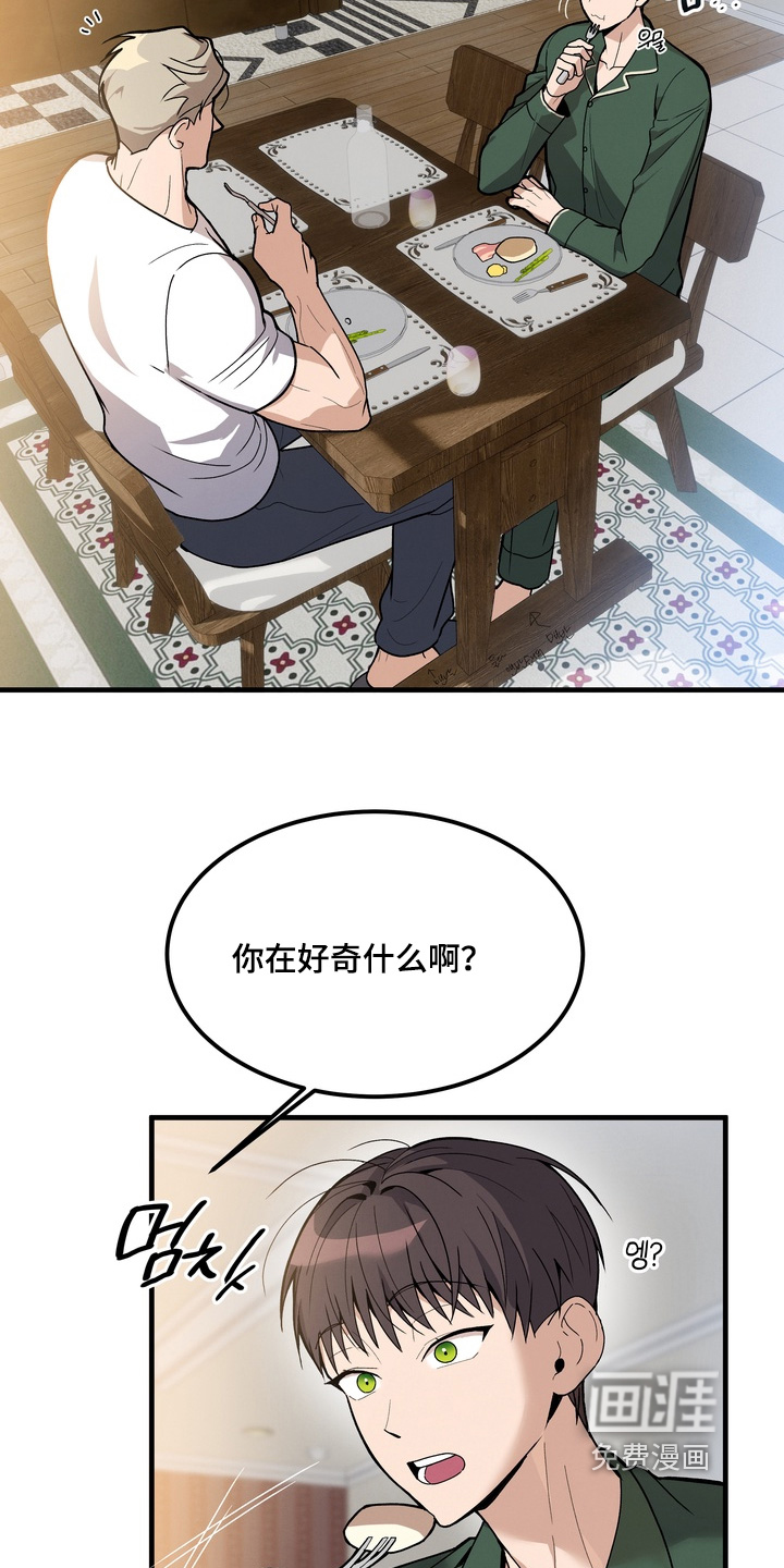 第16话17