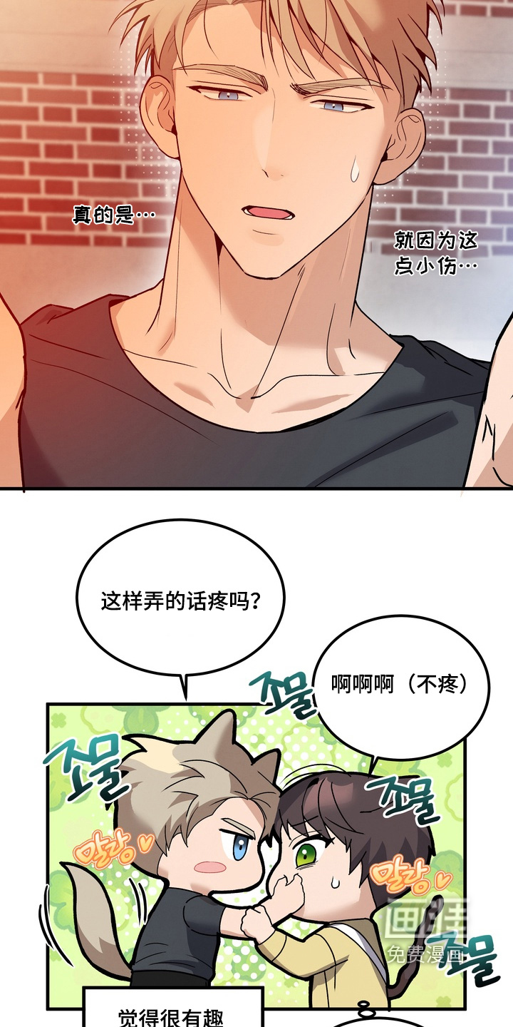 第16话7