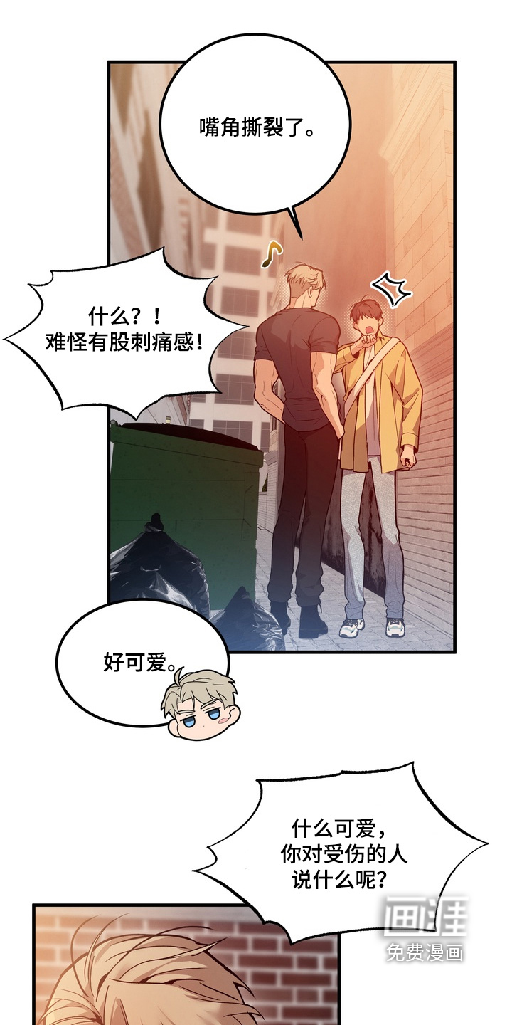 第16话2
