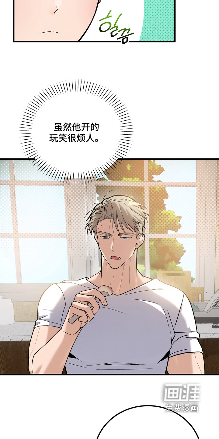 第16话15