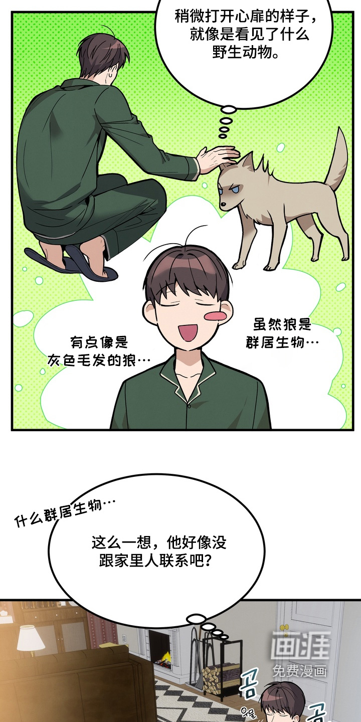 第16话16