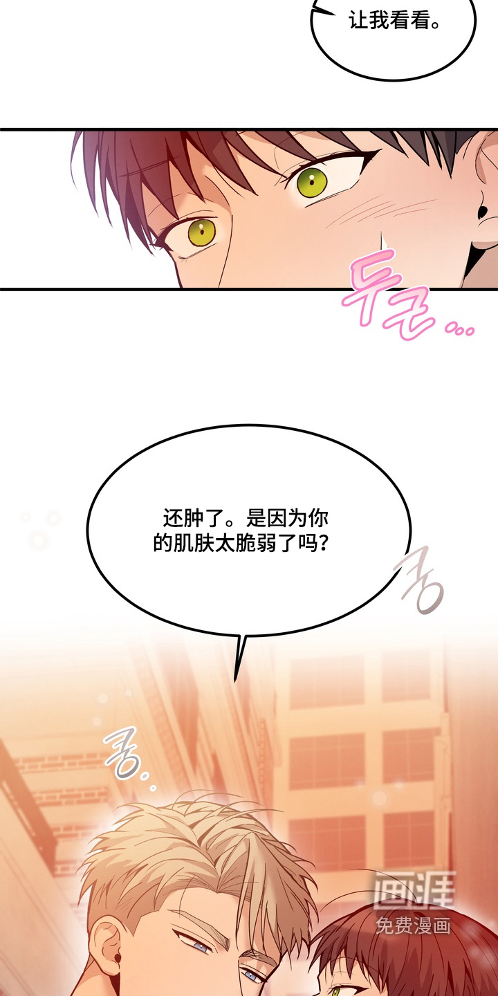 第16话4