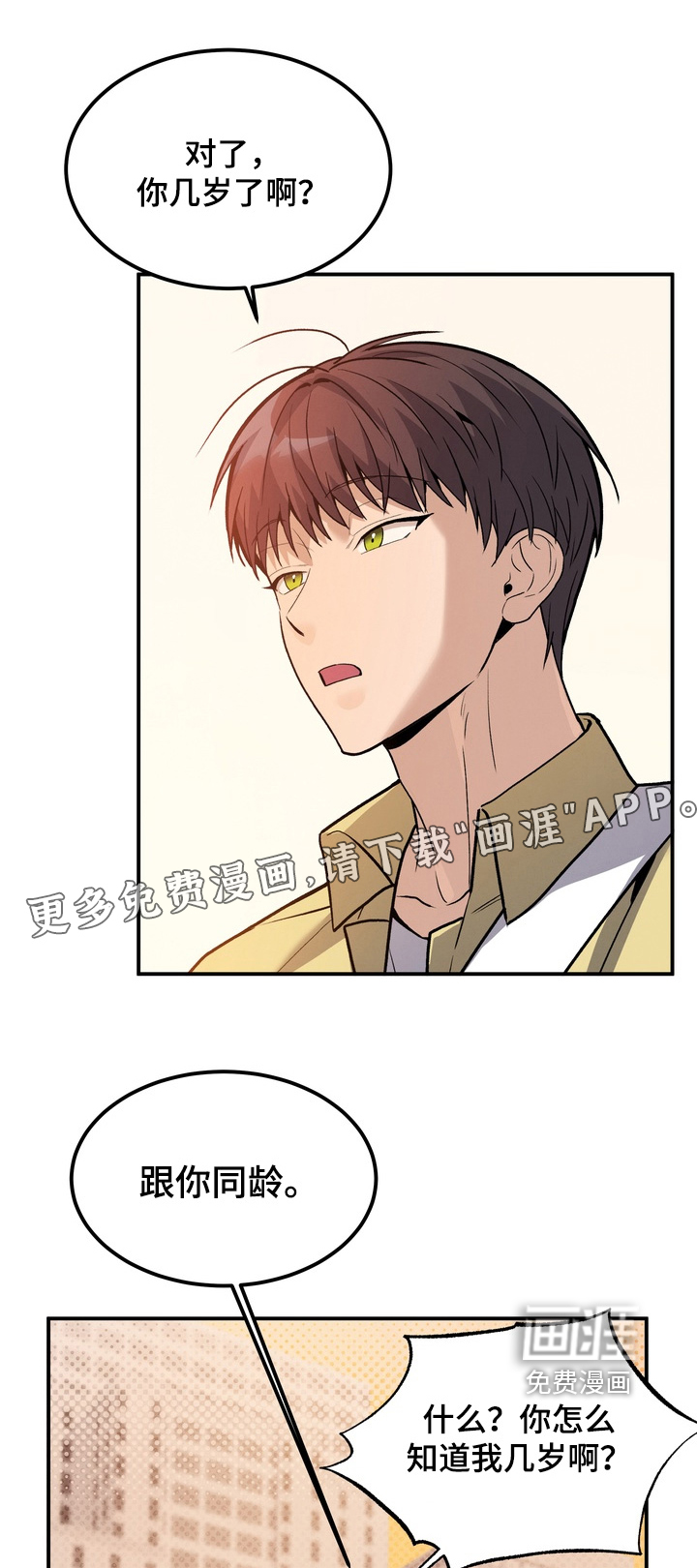 第15话0